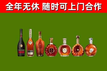 齐齐哈尔烟酒回收洋酒价格.jpg