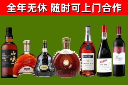 齐齐哈尔烟酒回收洋酒系列.jpg