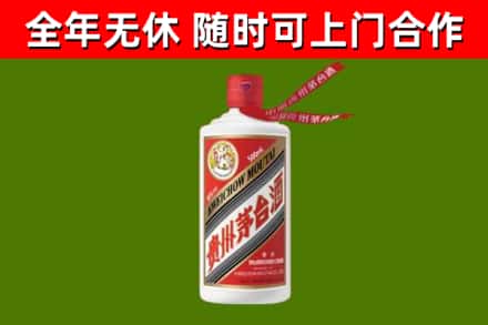 齐齐哈尔烟酒回收飞天茅台酒.jpg