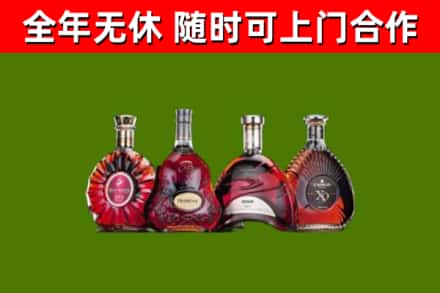 齐齐哈尔烟酒回收洋酒.jpg